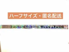 2026年最新】ARASHI銀テープの人気アイテム - メルカリ