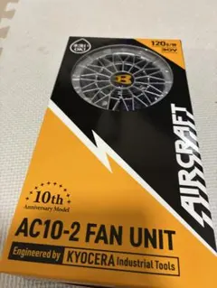 BURTLE AC221 ファンユニット レア aircraft 新品 - メルカリ
