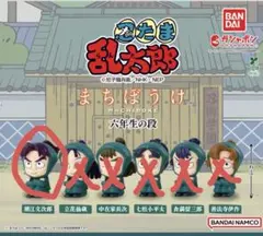 忍たま乱太郎　まちぼうけ　六年生