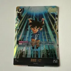 よ*ん様 ドラゴンボール　フュージョンワールド 孫悟空SCR Ｒセット 孫悟空 SCR☆ (シークレットレアパラレル) FB01-139 ブースター