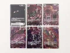 日*4様 【極美品】ワンピースカード 五老星 ゴッドパック 赤箔