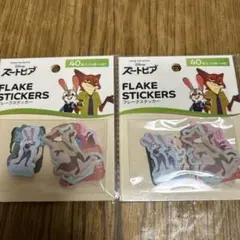 ズートピア フレークステッカー 40枚入　２セット