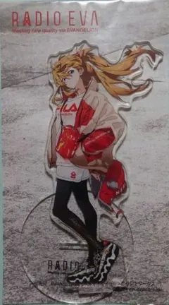 RADIO EVA 10th アクリルスタンド 第3弾 アスカ【新品未開封】
