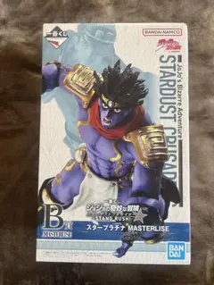 一番くじ ジョジョ B賞 スタープラチナ MASTERLISE フィギュア