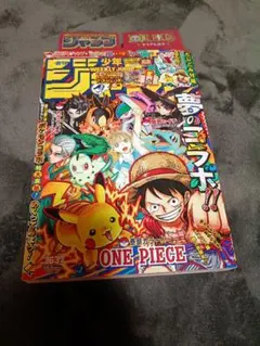 週刊少年ジャンプ 2025年 36・37 合併号 &38号 ポケモンコラボ - メルカリ