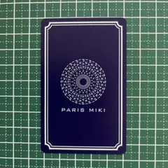 パリミキ　20%OFF 優待券のサムネイル