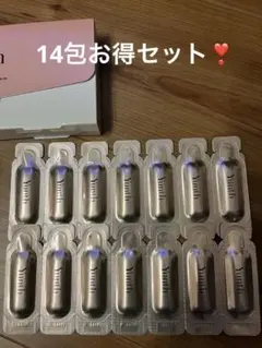Yunth 薬用ホワイトニングエッセンス 7包