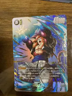 フュージョンワールド　9弾　ゴジータ：GT シークレットパラレル　SCR★