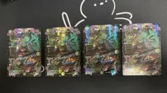 ジャベール