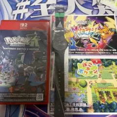 Switch2 ポケモンレジェンズZA 特典付き