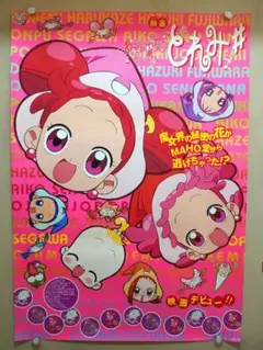 2026年最新】東映 アニメフェア ポスターの人気アイテム - メルカリ