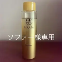 2026年最新】Prieclatの人気アイテム - メルカリ