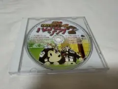 「とっとこハム太郎」ソングコレクション〜とっとこうたおうハムハムソング2