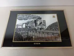非売品 福島交通 創立75周年記念 バス レリーフ 額装品 - メルカリ