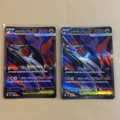 2025年最新】ラティアスex SRの人気アイテム - メルカリ