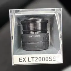EX LT2000SS スピニングリール用 スプールのサムネイル