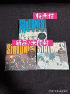 SixTONES 「GONG/ここに帰ってきて」3形態+特典【新品/未開封】