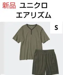 新品　ユニクロ　エアリズム　コットンセット　ルームウェア　Sサイズ