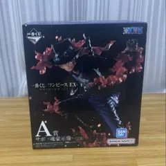 ワンピース サボ 一番くじ フィギュア