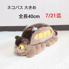 2026年最新】サンアロー トトロの人気アイテム - メルカリ