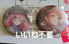 プロセカ グリ缶 桃井愛莉
