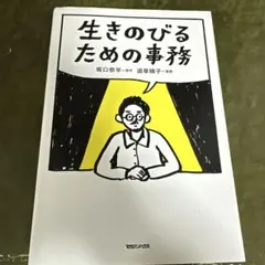 Item thumbnail for item a77acf43-6e3e-403a-96a7-0cd06a478e5b