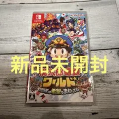 桃太郎電鉄ワールド 地球は希望でまわってる！　Nintendo Switch