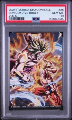 PSA9】 ドラゴンボールヒーローズ HG7-41 孫悟空 - メルカリ