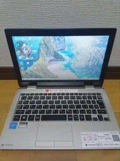 TOSHIBA dynabook N51 PN51TGP-NWA 本体のサムネイル