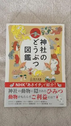 いわし様 リクエスト 2点 まとめ商品