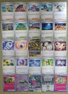 ムゲンダイナ　ur sr ace gx ポケカ　まとめ売り