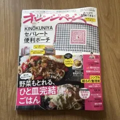 Item thumbnail for item 88328dd8-780a-4863-a42d-413b55a09896