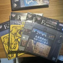 未開封‼️キングダム一番くじF賞　4枚セット