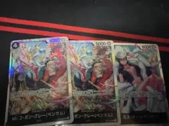 ボンクレーベンサム　オールサンデー　SR セット3枚　蒼海の七傑