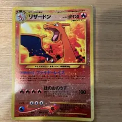 リザードン_プレミアムファイル2 PROMO 第2世代（★neo・★VS・★w…