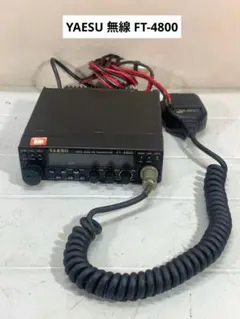 ☆ヤエス 144/430MHz帯ハンディ機 FT-50（現状渡し）☆ - メルカリ
