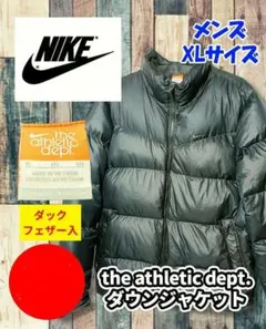 NIKE ダウンジャケット the athletic dept. ナイキ XL