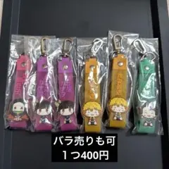 鬼滅の刃一番くじネームチャーム6体セット