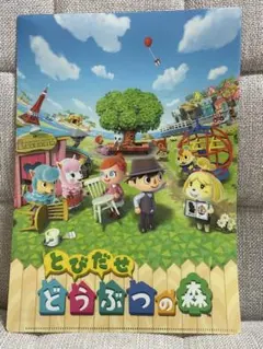 とびだせ どうぶつの森 A4クリアファイルのサムネイル