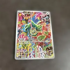 カクレオン AR MEGA 拡張パック ストームエメラルダ キラ 088/076