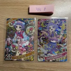 アイプリ　ひみつのアイプリ　チィ　2枚セット