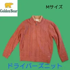 ◆最終値下げ◆【古着美品】Golden Bear ドライバーズニットのサムネイル