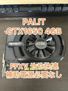 2026年最新】Palit グラフィックボード・グラボ・ビデオカードの人気