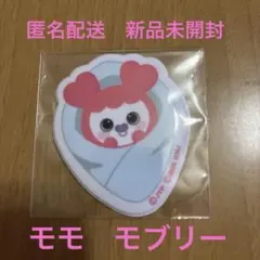 TWICE モモ　ぷっくりシール　モブリーGIGO 新品未開封