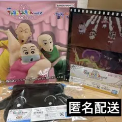 一番くじ 劇場版クレヨンしんちゃん vol.2 名作シネマズ