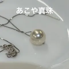 A+ 伊勢志摩英虞湾あこや真珠 7.6mm パールネックレス - メルカリ
