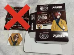 大妖怪 ローソン コラボ ガルボ ありさか