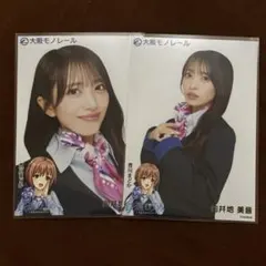 いっくん様 リクエスト 3点 まとめ商品