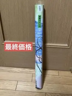 2025年最新】柚木 rioの人気アイテム - メルカリ