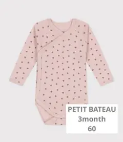 PETIT BATEAU ベビー服 ロンパース 長袖合わせボディ 3month